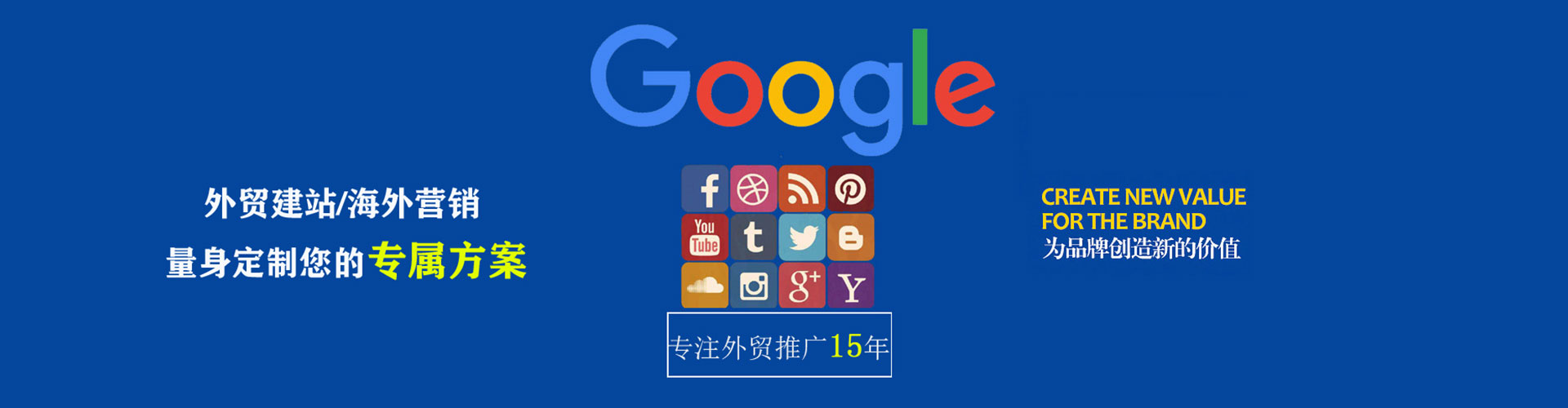 南部百度竞价赚钱
